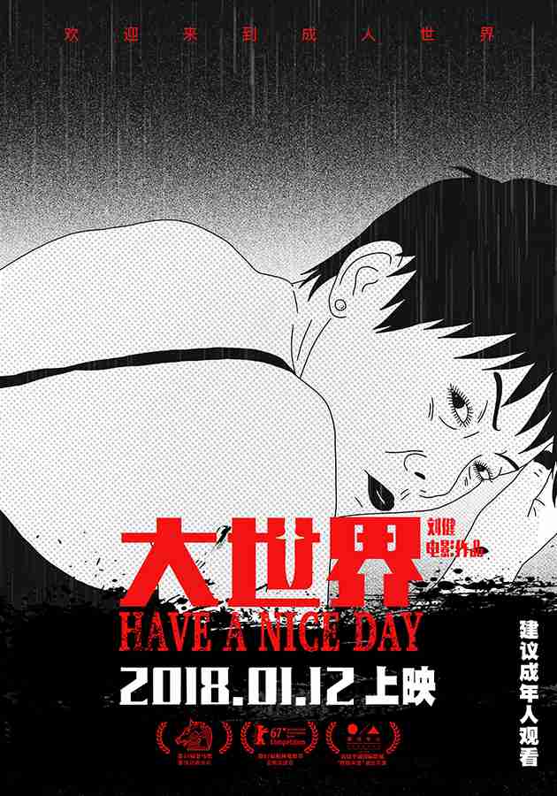 20171222-13 20171222-13